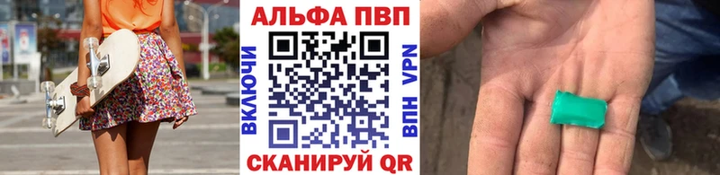А ПВП крисы CK  Купить закладки  Нижняя Салда 