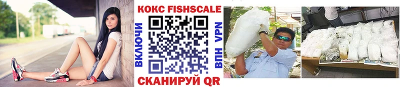 COCAIN VHQ  Купить  Нижняя Салда 