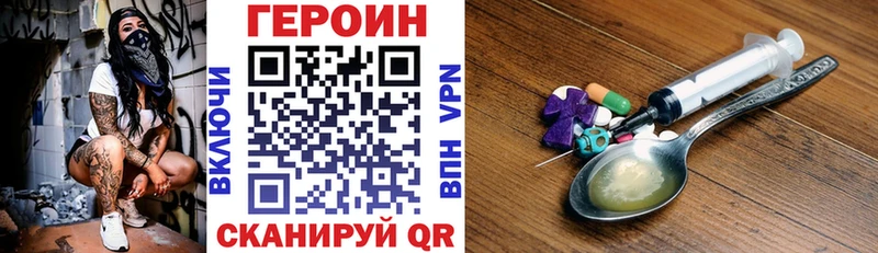 Героин VHQ  Купить  Нижняя Салда 