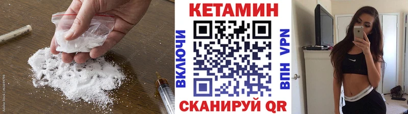 КЕТАМИН VHQ  Купить где  Нижняя Салда 