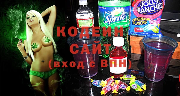 кокаин Заводоуковск