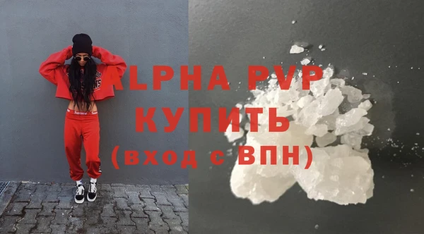 Альфа ПВП Заволжск