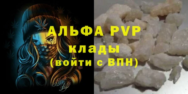 Альфа ПВП Заволжск
