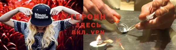 кокаин Заводоуковск