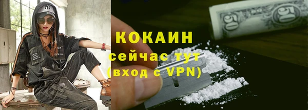 кокаин Заводоуковск