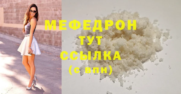 кокаин Заводоуковск