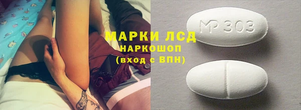 кокаин Заводоуковск