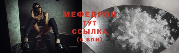 мет Заволжье