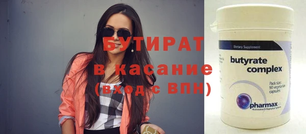 Альфа ПВП Заволжск