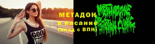 кокаин Заводоуковск