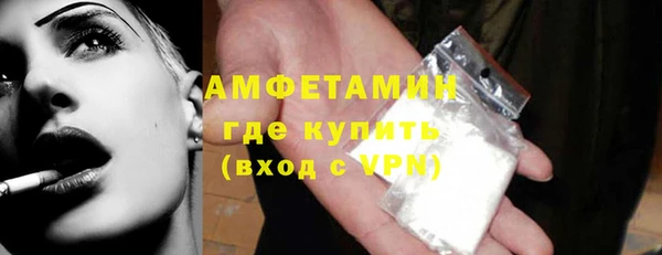 кокаин Заводоуковск