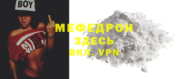мет Заволжье