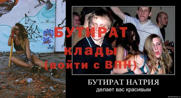 Альфа ПВП Заволжск