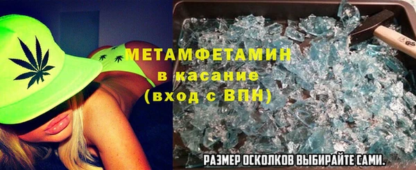 Альфа ПВП Заволжск