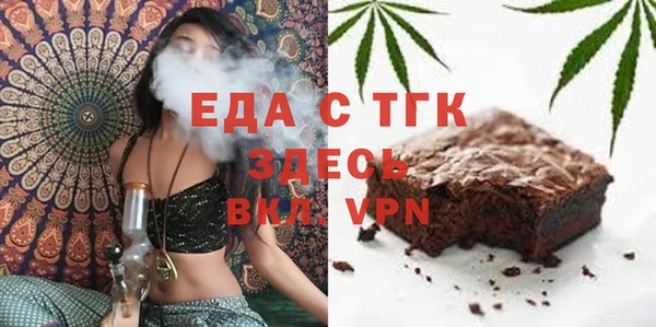 мет Заволжье