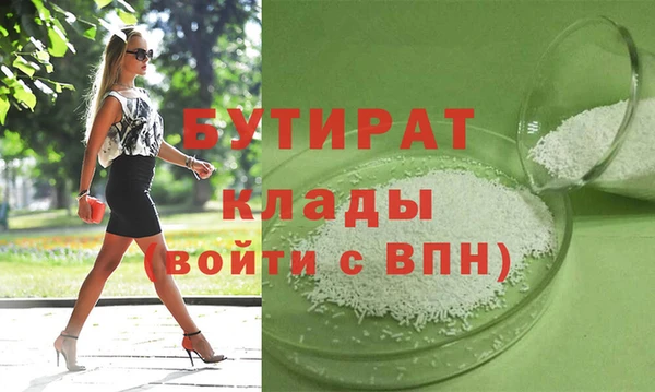 мет Заволжье