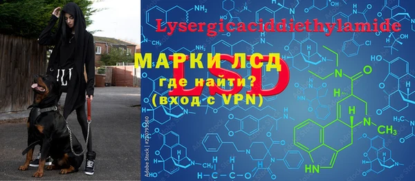 мет Заволжье