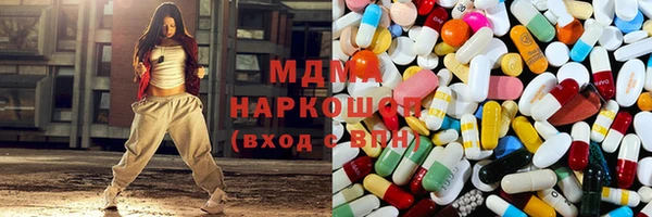 кокаин Заводоуковск