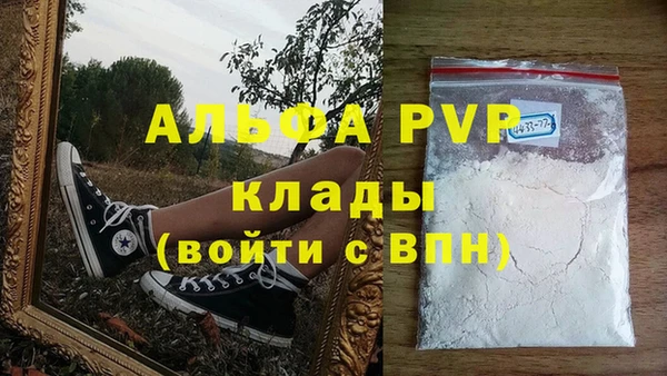 мет Заволжье