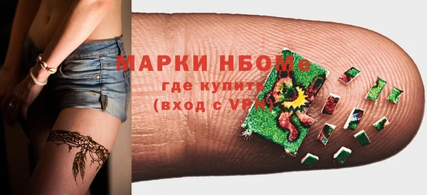 кокаин Заводоуковск