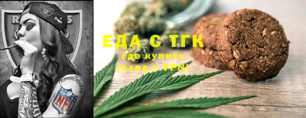 мет Заволжье
