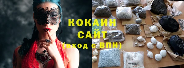 мет Заволжье
