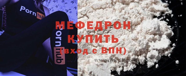 мет Заволжье