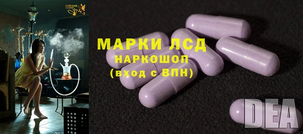 мет Заволжье