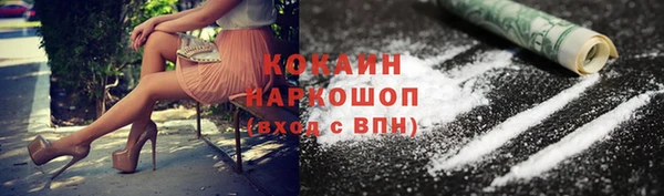 кокаин Заводоуковск