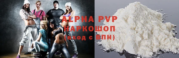 Альфа ПВП Заволжск