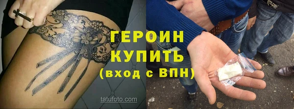 мет Заволжье