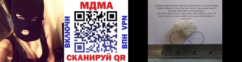 Купить  Нижняя Салда  MDMA VHQ 