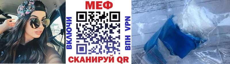 Купить где  Нижняя Салда  Мефедрон VHQ 