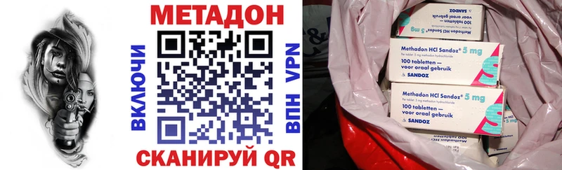Купить где  Нижняя Салда  МЕТАДОН methadone 