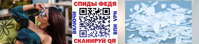 Первитин винт  Купить закладки  Нижняя Салда 