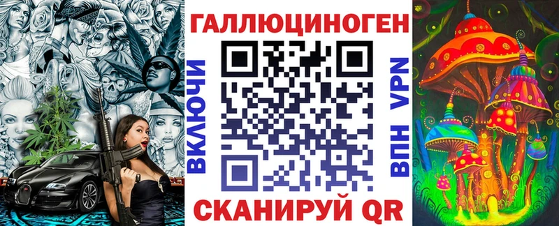 Купить Нижняя Салда Галлюциногенные грибы Psilocybine cubensis