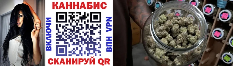 Шишки марихуана план  Купить где  Нижняя Салда 